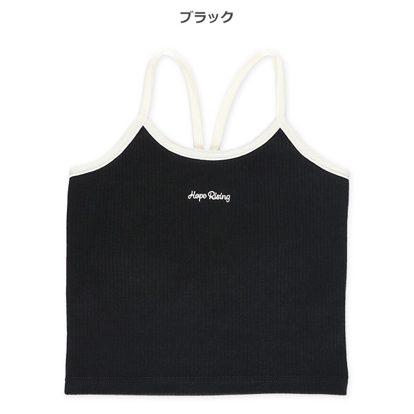 カップ付き裏メッシュクロップド丈ハーフトップ（リブ・ブラック）