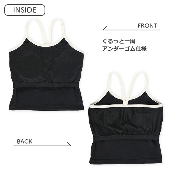 カップ付き裏メッシュクロップド丈ハーフトップ（リブ・ブラック）