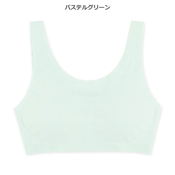 カップ付きハーフトップ（切りっぱなし・パステルカラー）