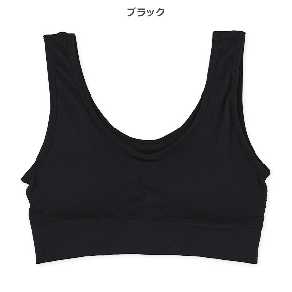 カップ付き成型ハーフトップ（黒無地）