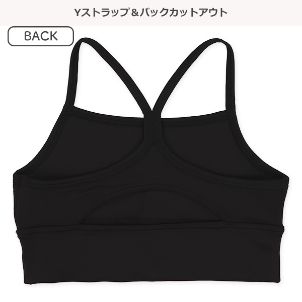 胸当て付きバックカットアウトハーフトップ（ブラック無地）