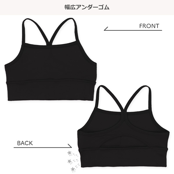 胸当て付きバックカットアウトハーフトップ（ブラック無地）