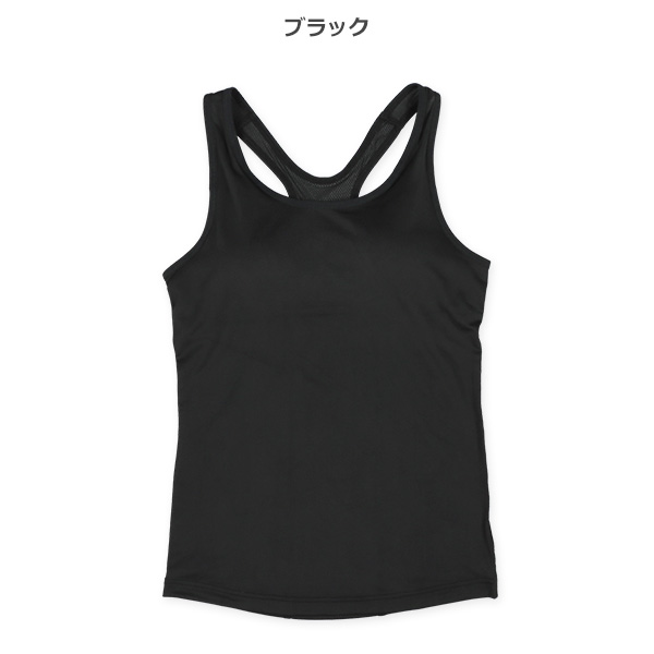 カップ付きYバックタンクトップ肌着（ブラック無地）