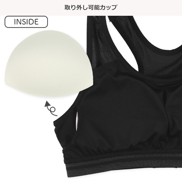 カップ付きYバックメッシュハーフトップ（ブラック無地）
