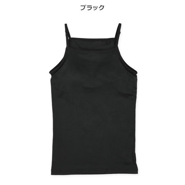 カップ付きメッシュキャミソール肌着（ブラック無地）