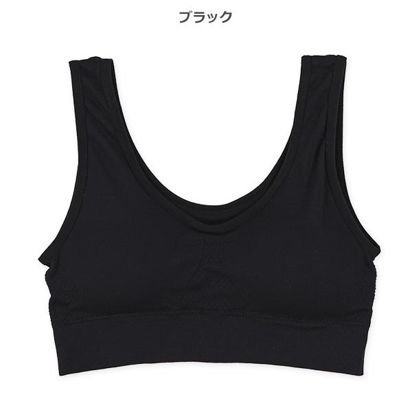 カップ付き成型ハーフトップ（無地）