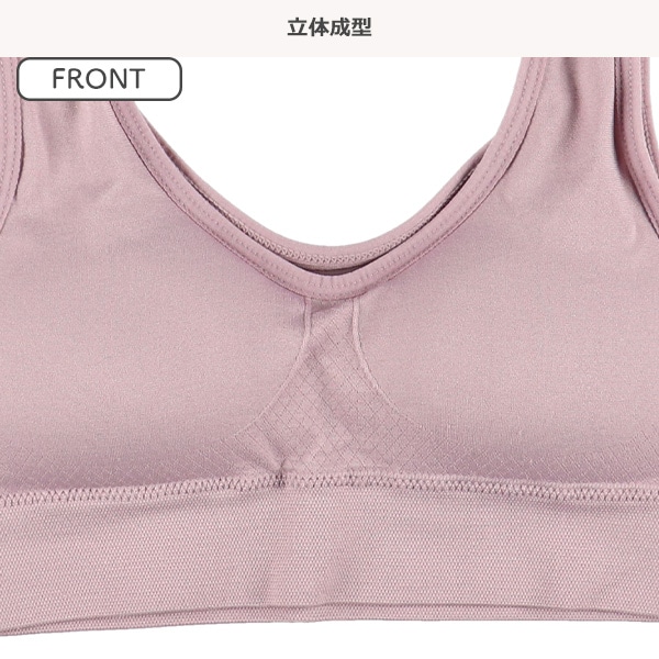 カップ付き成型ハーフトップ（無地）