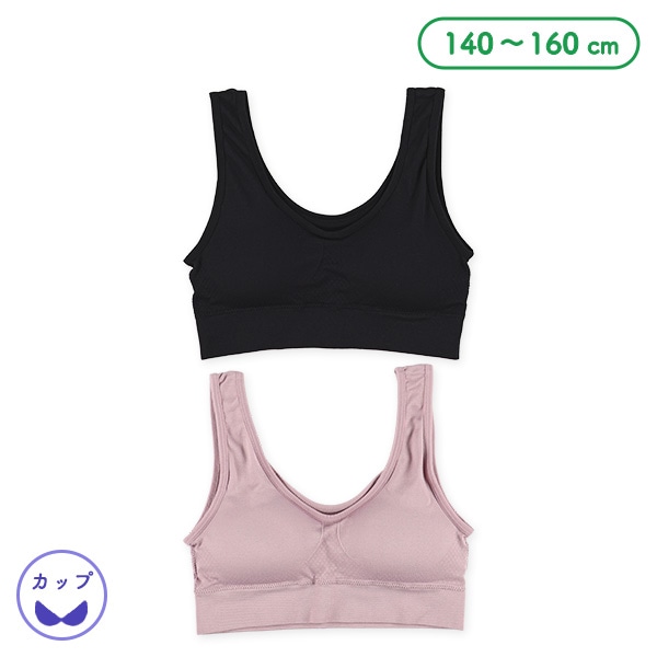 カップ付き成型ハーフトップ（無地）