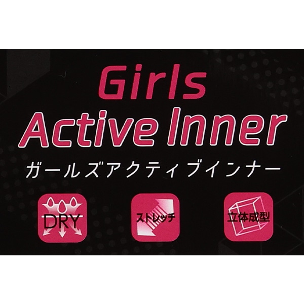 カップ付き成型ハーフトップ（無地）