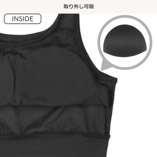 カップ付きショート丈タンクトップ肌着（ブラック・リブ）