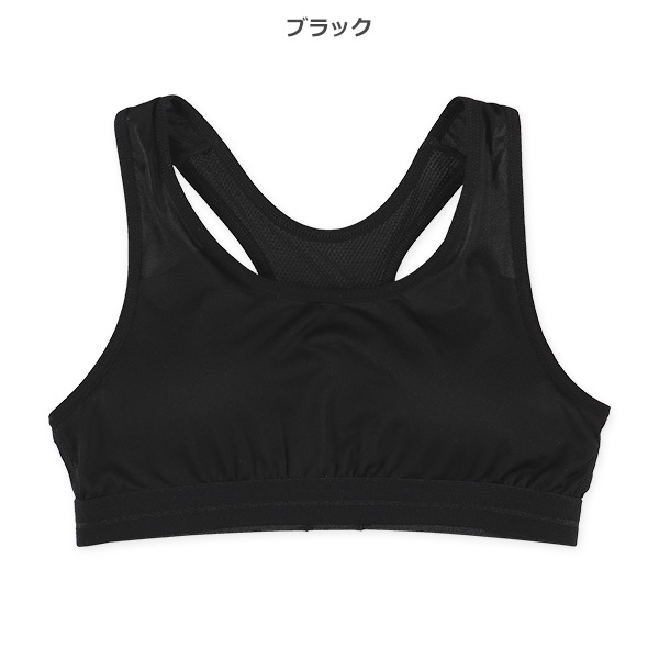 カップ付きYバックメッシュハーフトップ（ブラック無地）