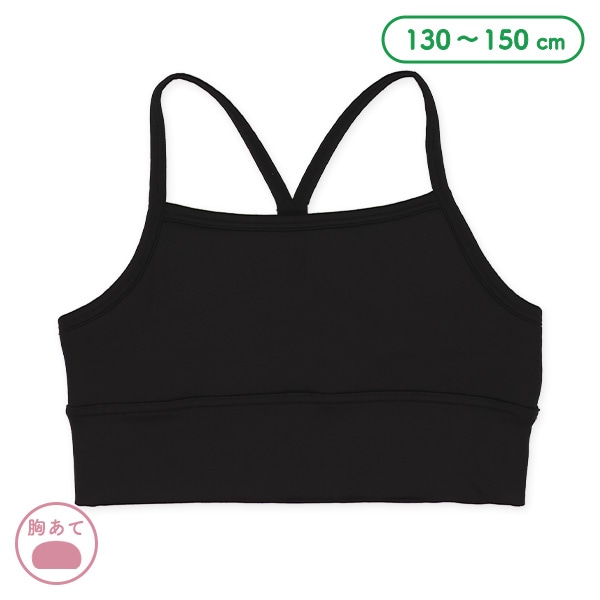 胸当て付きバックカットアウトハーフトップ（ブラック無地）