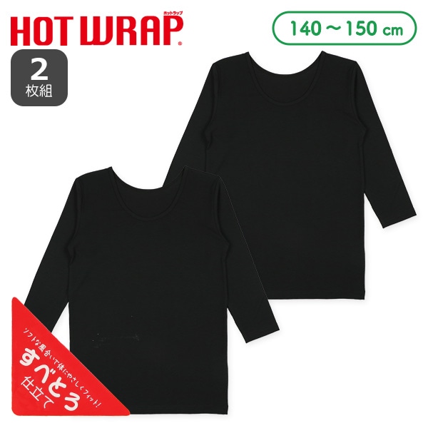 【新品未開封】HEATTRAP ヒートラップシャツX Lサイズ2枚 Amazon.co.jp: [HEATTRAP] ヒートラップ公式 ヒートシャツ