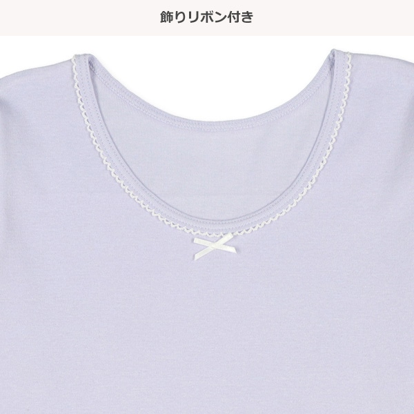 HOTWRAP）2枚組8分袖シャツ肌着（星座・無地）