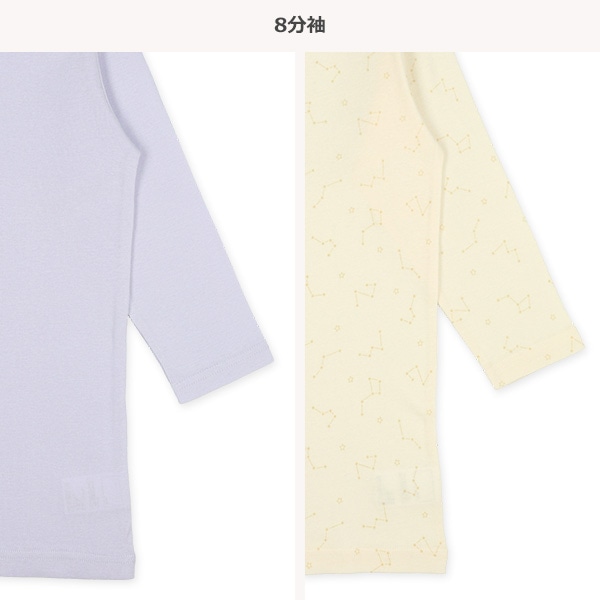 HOTWRAP）2枚組8分袖シャツ肌着（星座・無地）