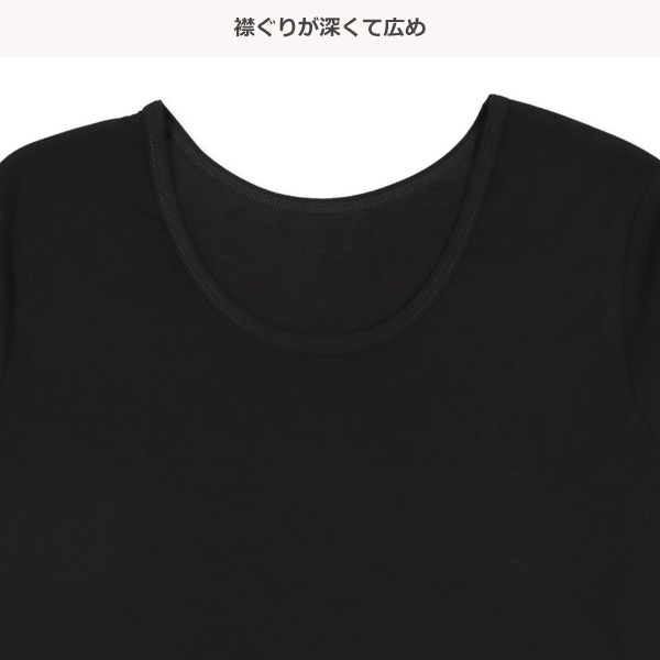HOTWRAP）2枚組8分袖シャツ肌着（ブラック無地）