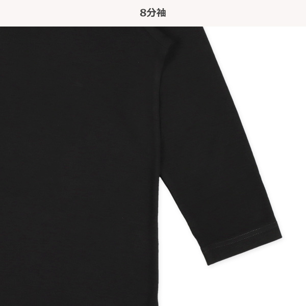 HOTWRAP）2枚組8分袖シャツ肌着（ブラック無地）