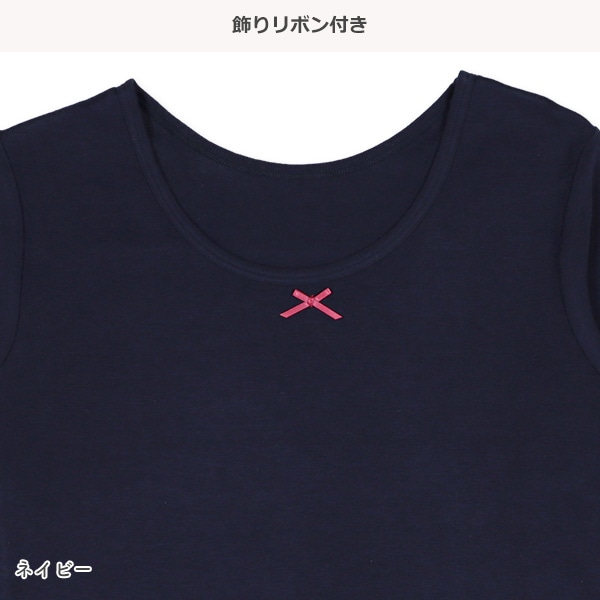 HOTWRAP）2枚組8分袖シャツ肌着（ハート・カラーリボン）