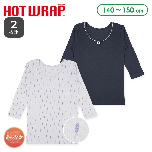 HOTWRAP）2枚組8分袖シャツ肌着（小花・ピコ）