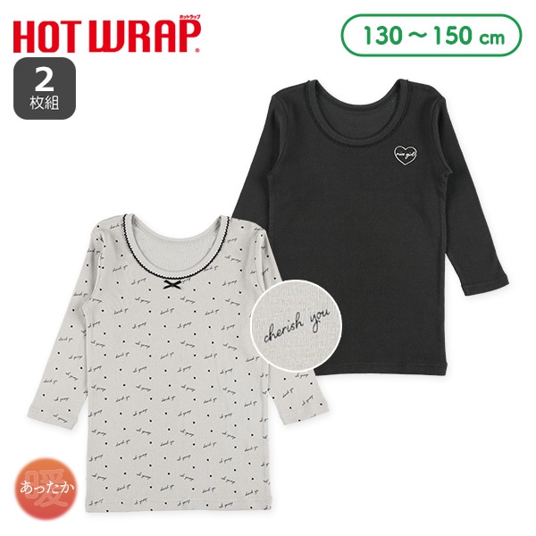 HOTWRAP）2枚組8分袖シャツ肌着（ハートロゴ）