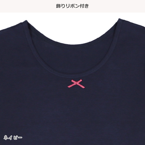 HOTWRAP）2枚組8分袖シャツ肌着（ハート・カラーリボン）