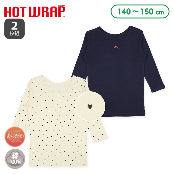 HOTWRAP）2枚組8分袖シャツ肌着（ハート・カラーリボン）