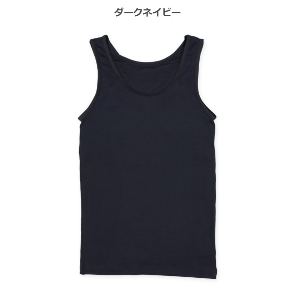 HOTWRAP）カップ付きタンクトップ肌着（ダークネイビー）