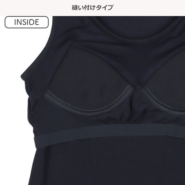 HOTWRAP）カップ付きタンクトップ肌着（ダークネイビー）