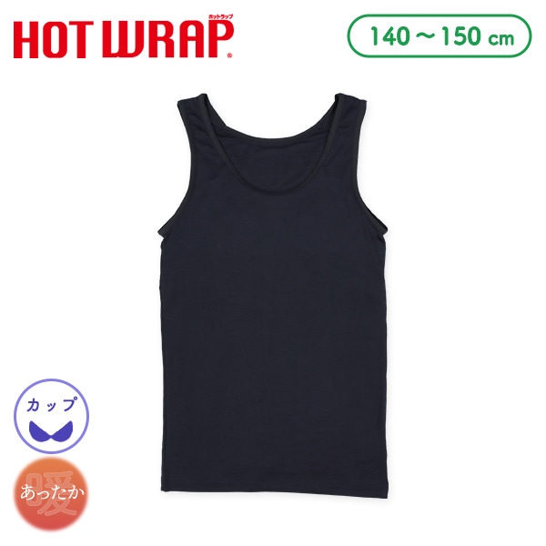 HOTWRAP）カップ付きタンクトップ肌着（ダークネイビー）