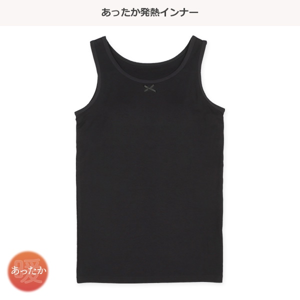 HOTWRAP）カップ付きタンクトップ肌着（ブラック無地）