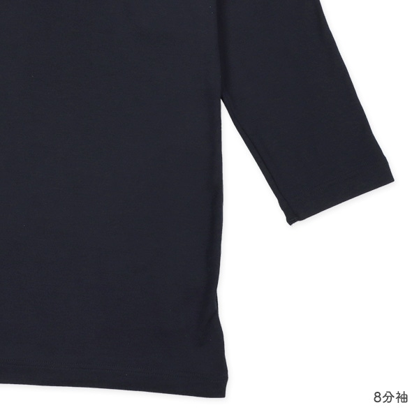 HOTWRAP）カップ付き8分袖シャツ肌着（ダークネイビー）