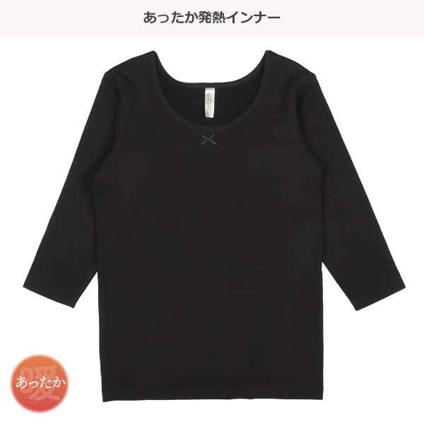 HOTWRAP）カップ付き8分袖シャツ肌着（ブラック無地）
