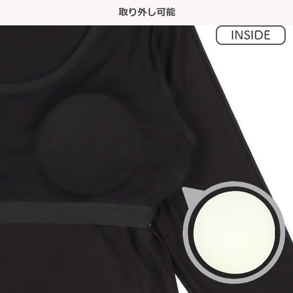 HOTWRAP）カップ付き8分袖シャツ肌着（ブラック無地）