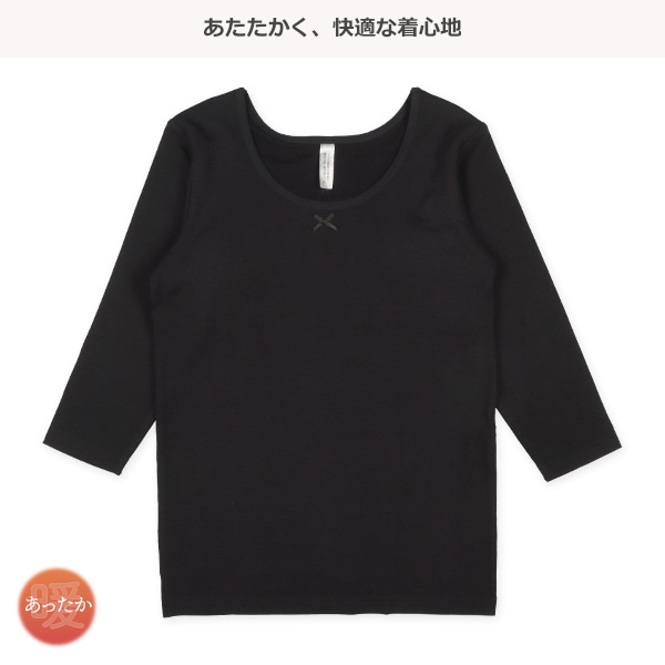 HOTWRAP）カップ付き8分袖シャツ肌着（ブラック・リボン）