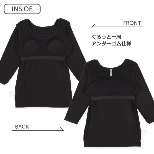 HOTWRAP）カップ付き8分袖シャツ肌着（ブラック・リボン）