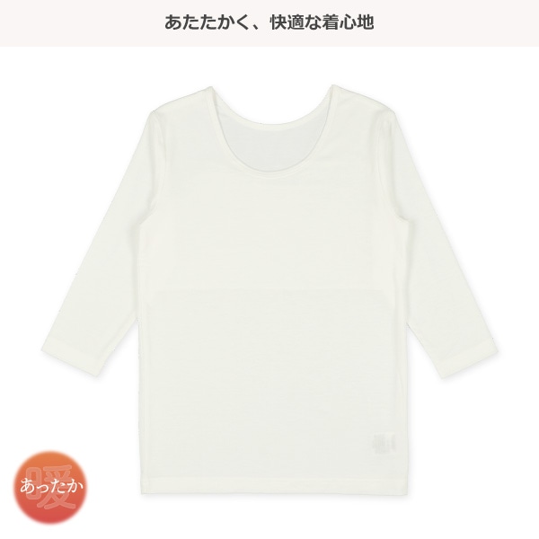 HOTWRAP）2枚組胸二重8分袖シャツ肌着（ホワイト無地）