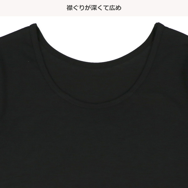HOTWRAP）2枚組胸二重8分袖シャツ肌着（ブラック無地）