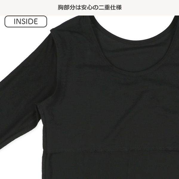 HOTWRAP）2枚組胸二重8分袖シャツ肌着（ブラック無地）