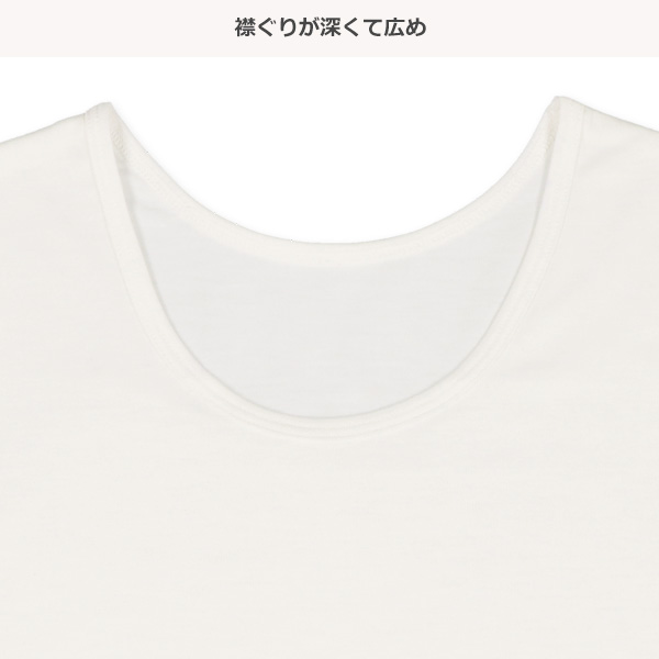 HOTWRAP）2枚組胸二重8分袖シャツ肌着（ホワイト無地）