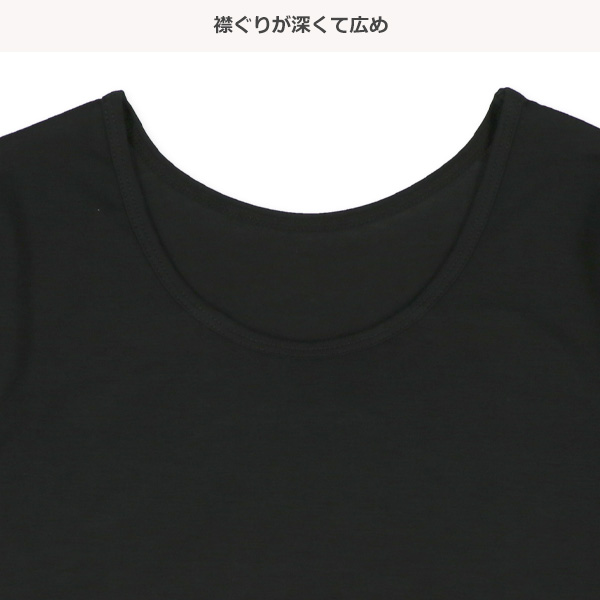 HOTWRAP）2枚組胸二重8分袖シャツ肌着（ブラック無地）