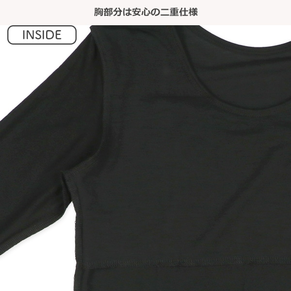 HOTWRAP）2枚組胸二重8分袖シャツ肌着（ブラック無地）