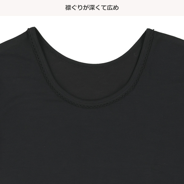 HOTWRAP）2枚組胸二重半袖シャツ肌着（ブラック無地）