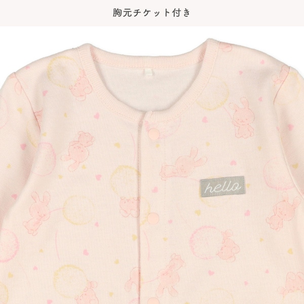 スムースふんわりふわふわアニマル長袖コンビドレス