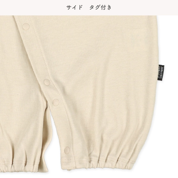 スムース恐竜3匹長袖コンビドレス
