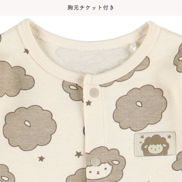 雲シープ長袖コンビドレス