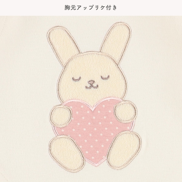 スムースうさぎハートアップリケ長袖コンビドレス