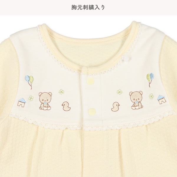 スムースヨーク刺繍変わり編み長袖コンビドレス