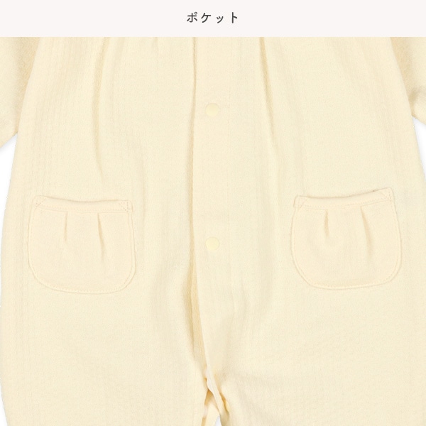 スムースヨーク刺繍変わり編み長袖コンビドレス