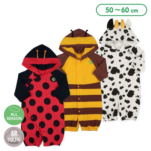 スムース着ぐるみ長袖コンビドレス（うし・てんとうむし・はち）