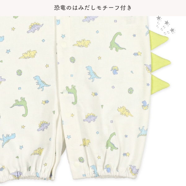 スムース恐竜トサカ長袖コンビドレス